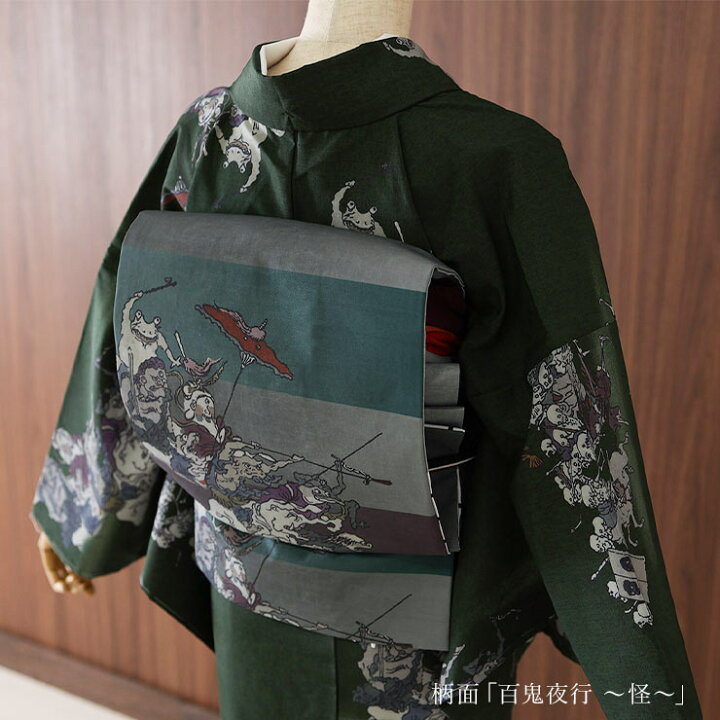 楽天市場】新作！[ リバーシブル なごや帯 ] 撫松庵 一重太鼓袋帯 