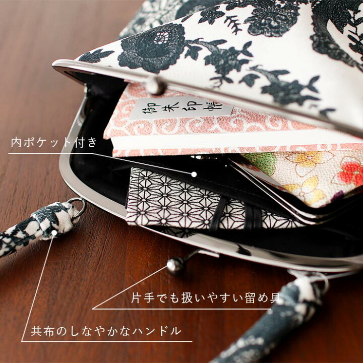 楽天市場】＼2点で3％OFFクーポン／新入荷！ [和洋兼用] アンティーク 