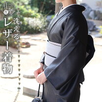 楽天市場】レザー（着物｜和服）：レディースファッションの通販