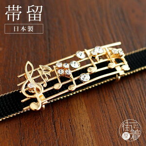 [ ї ] Ԃ ܐi/1024-010j  CXg[ ї тǂ тǂ  gL y RT[g \ y I   AeB[N 蕨 v[g M