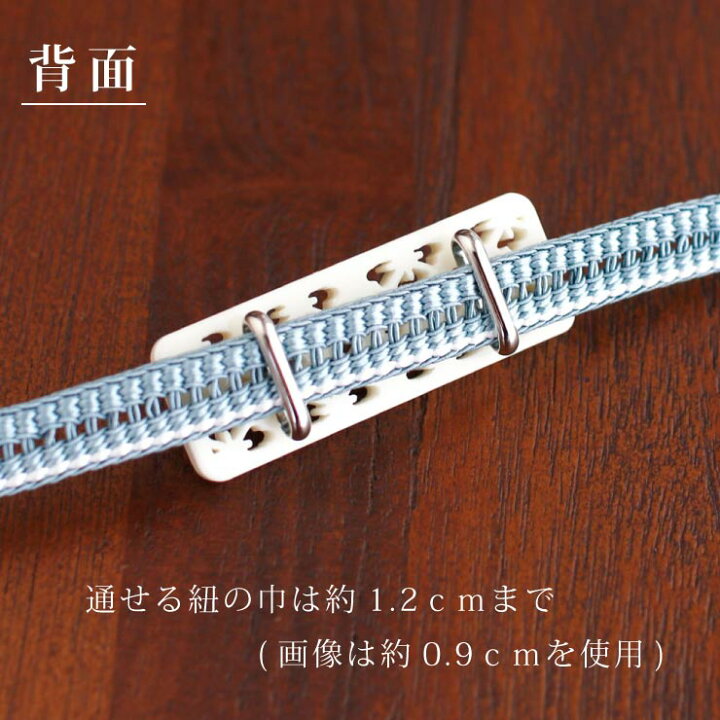 楽天市場】[ 日本製 ] 帯留め 透かし花菱（オフ白/1046-020）透かし 