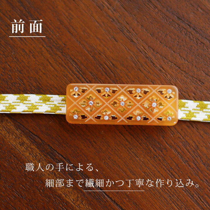 楽天市場】[ 日本製 ] 帯留め 透かし花菱（あめ色/1046-030）透かし 