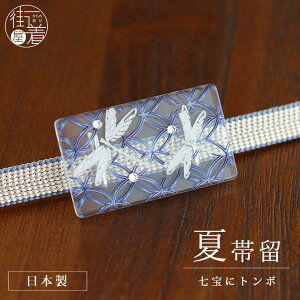 [  ї ]  G Ƀg{i1613-010jq x NA  N  ї тǂ тǂ I 킢  AeB[N 蕨 v[g Mtg t  H 