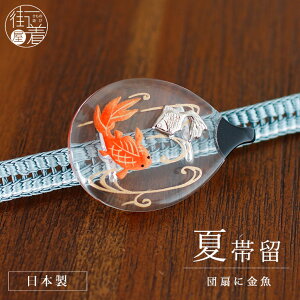 [  ї ]  G cɋi1173-1631-010j NA  N ї тǂ тǂ I 킢  AeB[N 蕨 v[g Mtg t  H ig a