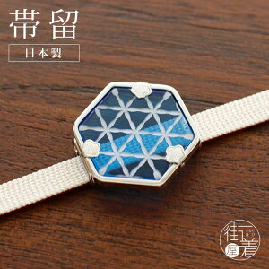 _X[p[SALEJÒ^[ ї ] Ԃ ؎qiu[/1173-1611-010jĖ  NA ї тǂ тǂ i ؂₩ I   AeB[N 蕨 v[g Mtg t 