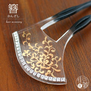 _2_3OFFN[|^[  ]  o`^  ɃCXg[ (8403-1) 񂴂 ėp o`` NA   Vv o`` wAANZT[   P   