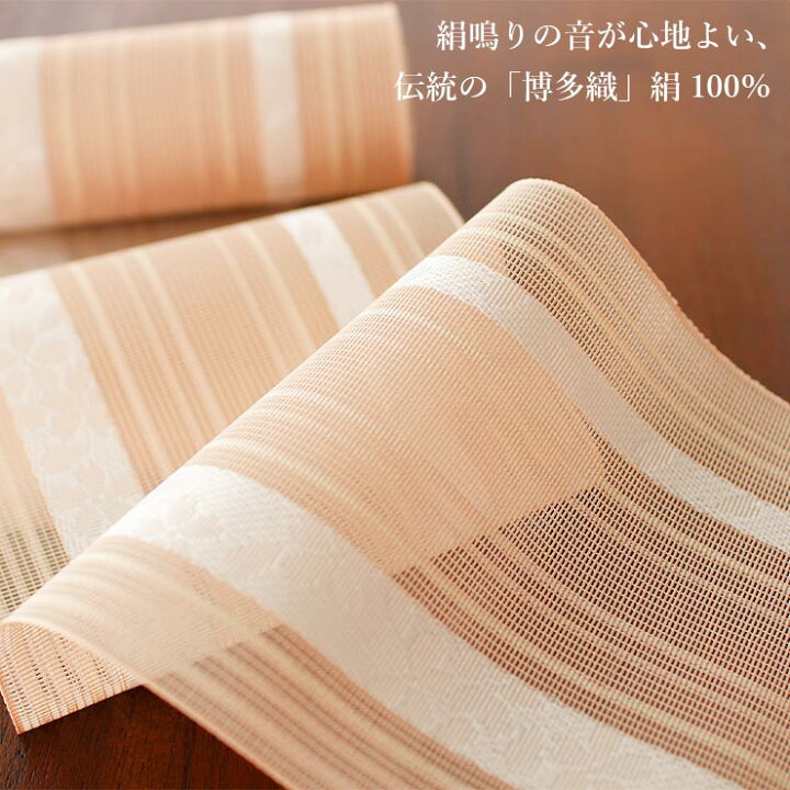 楽天市場】[涼しい夏帯] 本場筑前「博多織」紗 夏帯 献上柄/桜 (淡  