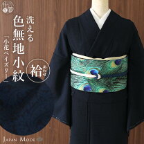楽天市場】辻が花（カラーネイビー）（着物｜和服）：レディース 