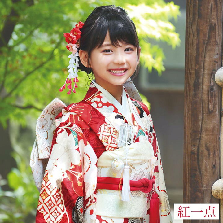 楽天市場】[ 正絹 ] 七五三 7歳 着物セット 女の子 向い鶴に桜と松 赤 