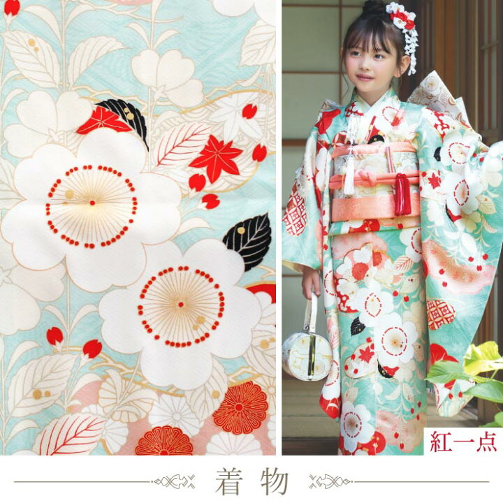 楽天市場】[ 正絹 ] 七五三 7歳 着物セット 女の子 向い鶴に桜と松 