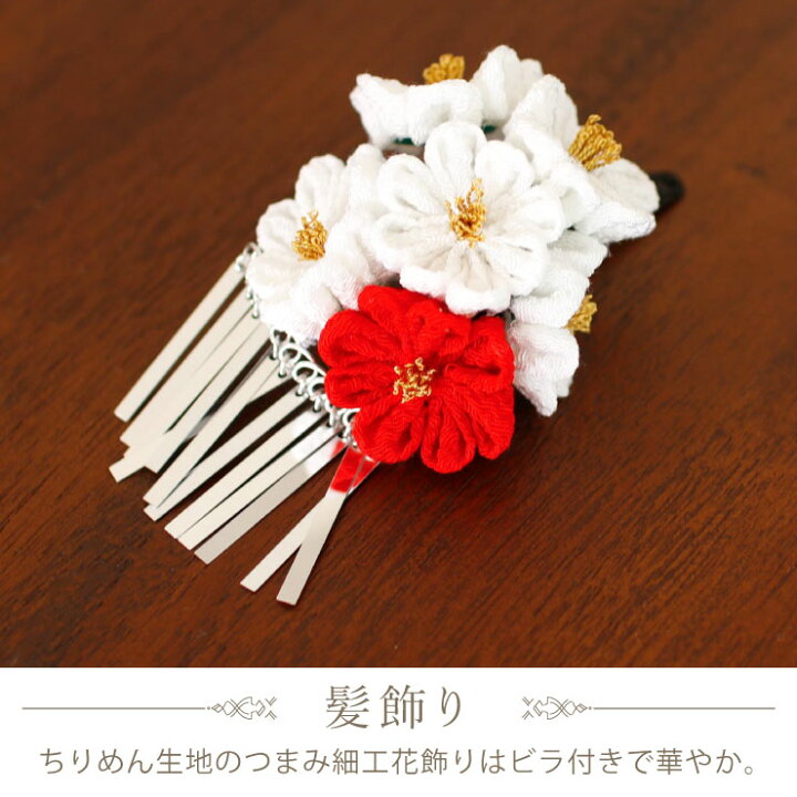 楽天市場】＼2点で3％OFFクーポン／[ 最高級 ] 七五三 被布 3才用 