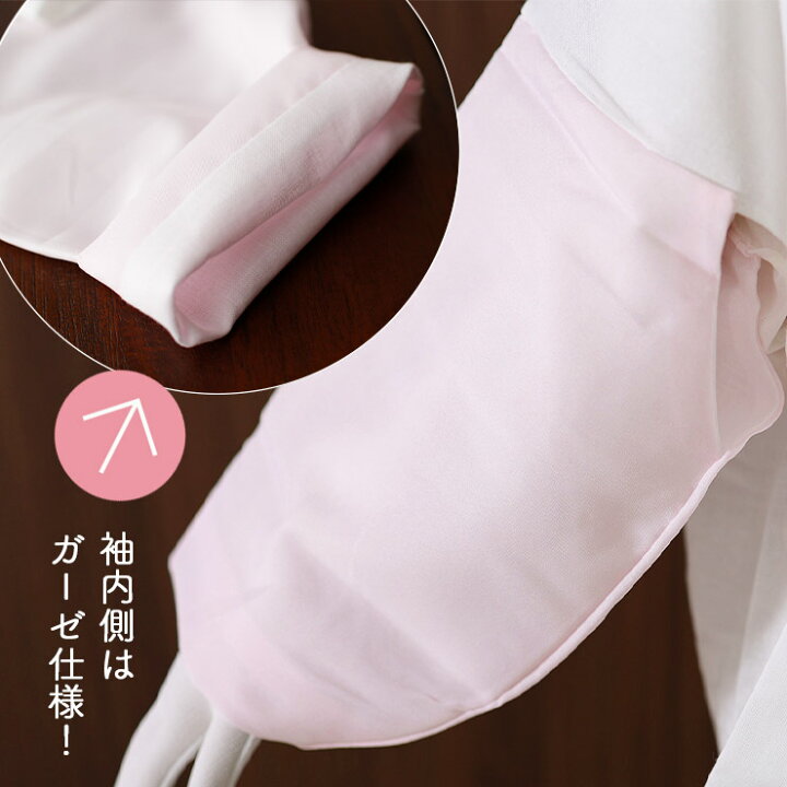 楽天市場】＼最大2000円クーポン／こども用 [うそつき仕様] 刺繍半衿 