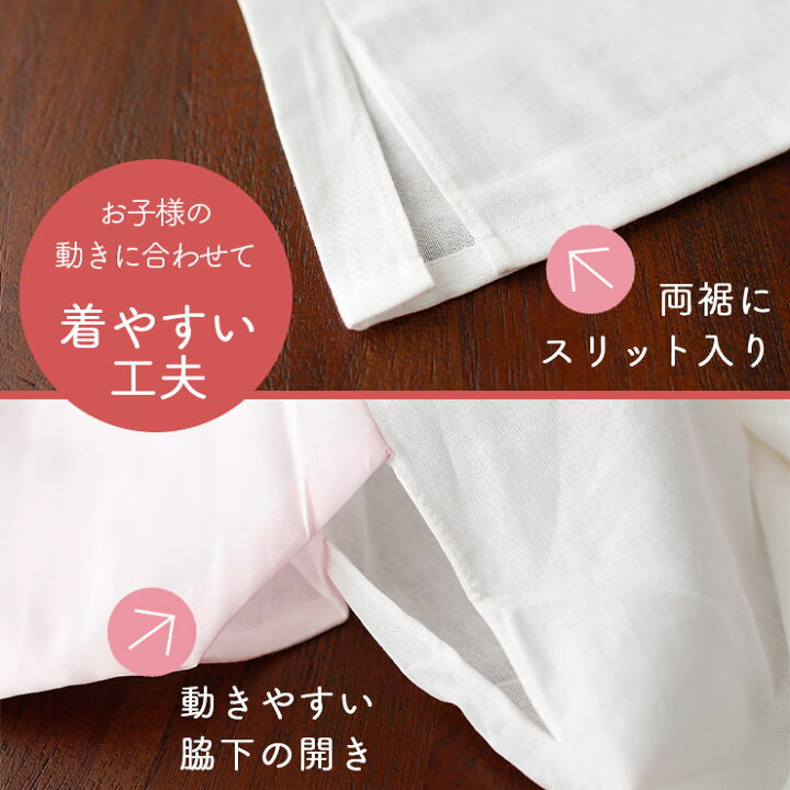 楽天市場】＼最大2000円クーポン／こども用 [うそつき仕様] 刺繍半衿 