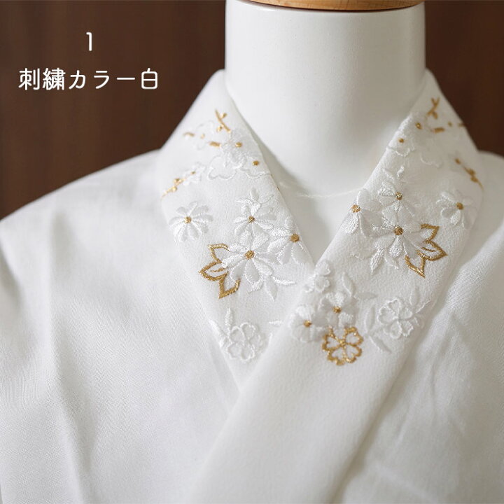 楽天市場】＼2点で3％OFFクーポン／こども用 [うそつき仕様] 刺繍半衿 