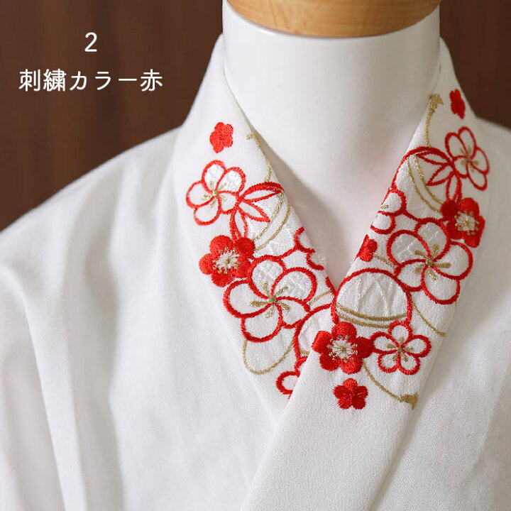 楽天市場】＼2点で3％OFFクーポン／こども用 [うそつき仕様] 刺繍半衿  