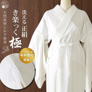 [ ɏ̌ ] 􂦂 @  @  y  VN Silk  X[s}Rbg t@Xi[  ւ ւ Zbg { dďオ   @ ʔN [YJ