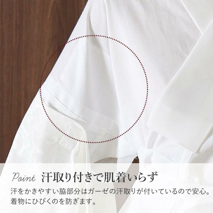 楽天市場】[ 極上の絹 ] 洗える 長襦袢 うそつき 襦袢 正絹 き楽っく 