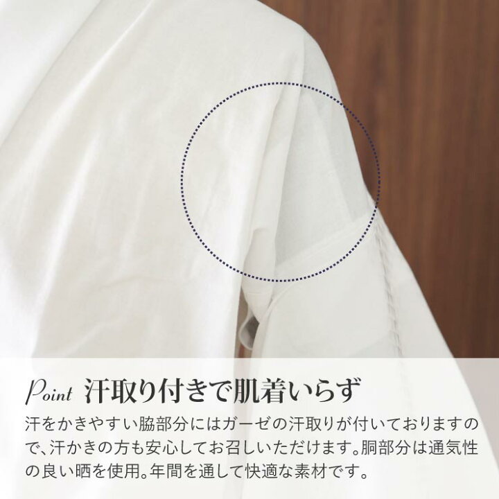 楽天市場】[あす楽対応] メンズ 洗える 半襦袢 うそつき 襦袢 き楽っく 