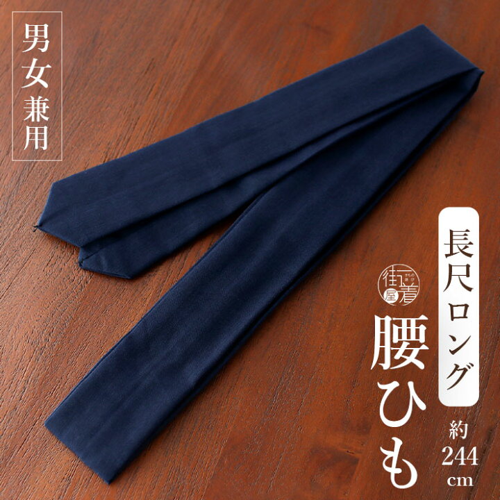 楽天市場】＼楽天マラソン開催中!／[お手頃価格] 男性用／女性用長尺 
