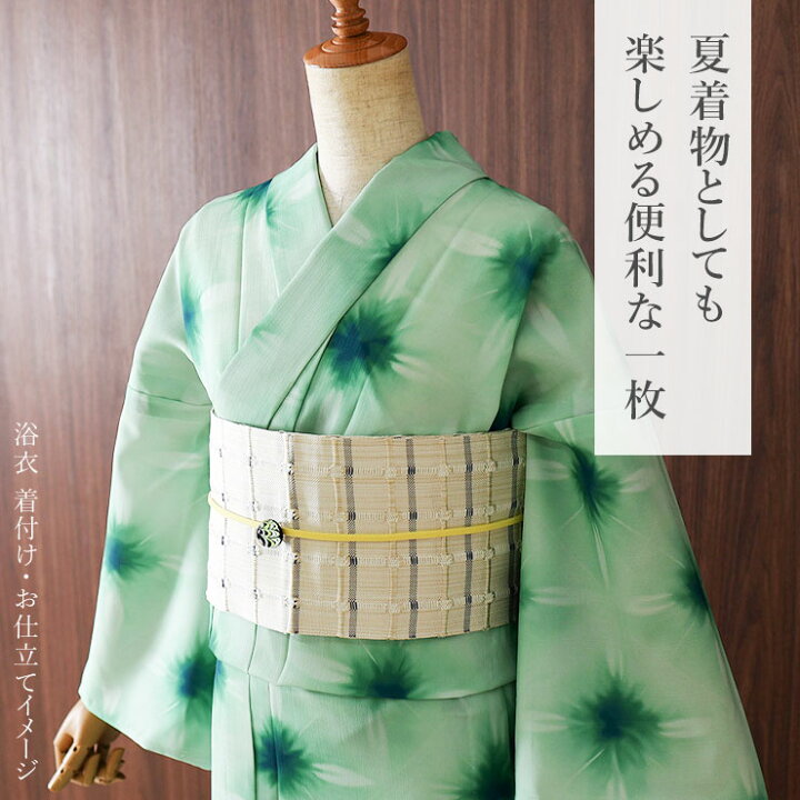 楽天市場】＼最大2000円クーポン／[セオα] 浴衣 反物 雪花絞り調 (萌  