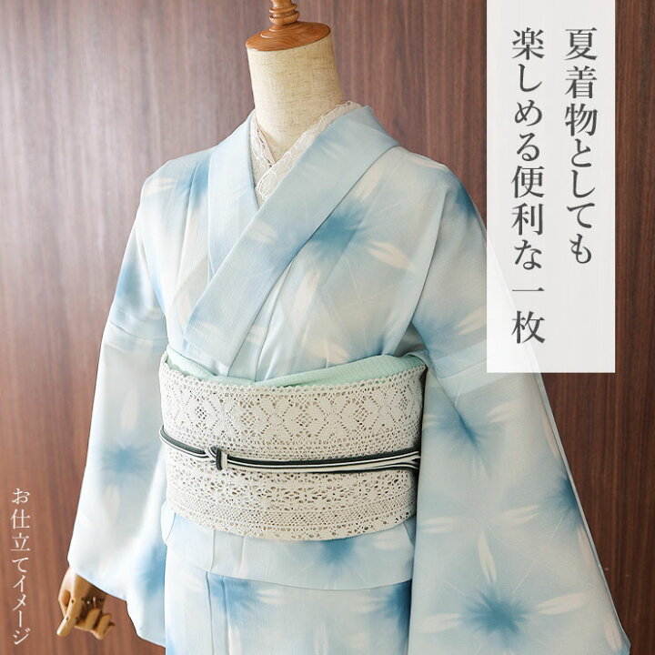 楽天市場】[セオα] 浴衣 反物 雪花絞り調 (水色) 青色 ライトブルー 