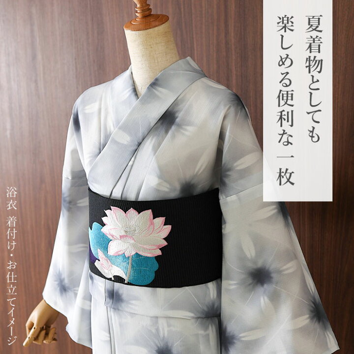 楽天市場】[セオα] 浴衣 反物 雪花絞り調 (墨色) 薄灰色 グレー 