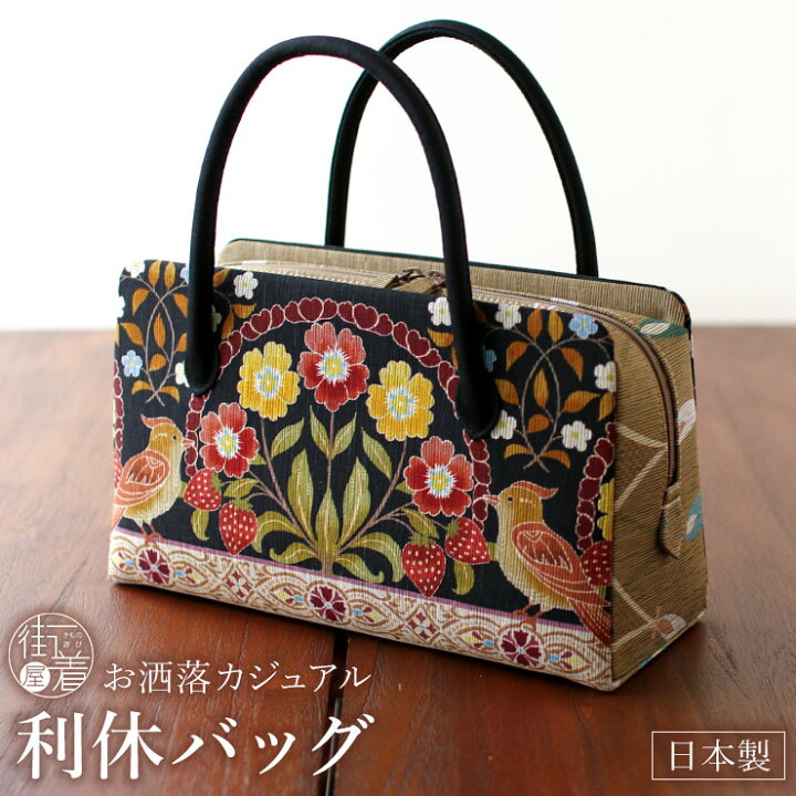 ハンドメイド 紅型染め帯リメイク ちっちゃめがま口バッグ 楽天市場  