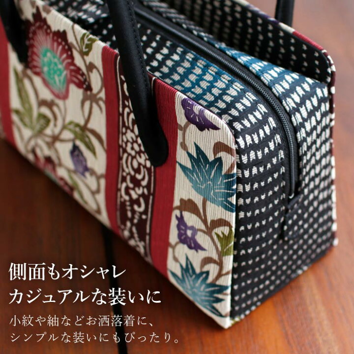 楽天市場】＼2点で3％OFFクーポン／[お洒落バッグ] 利休バッグ モダン