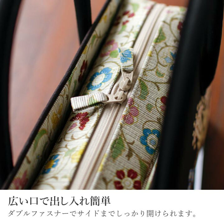 楽天市場】＼最大2000円クーポン／[お洒落バッグ] 利休バッグ 