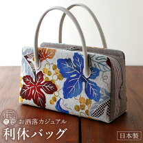 楽天市場】利休バッグ 紬の通販