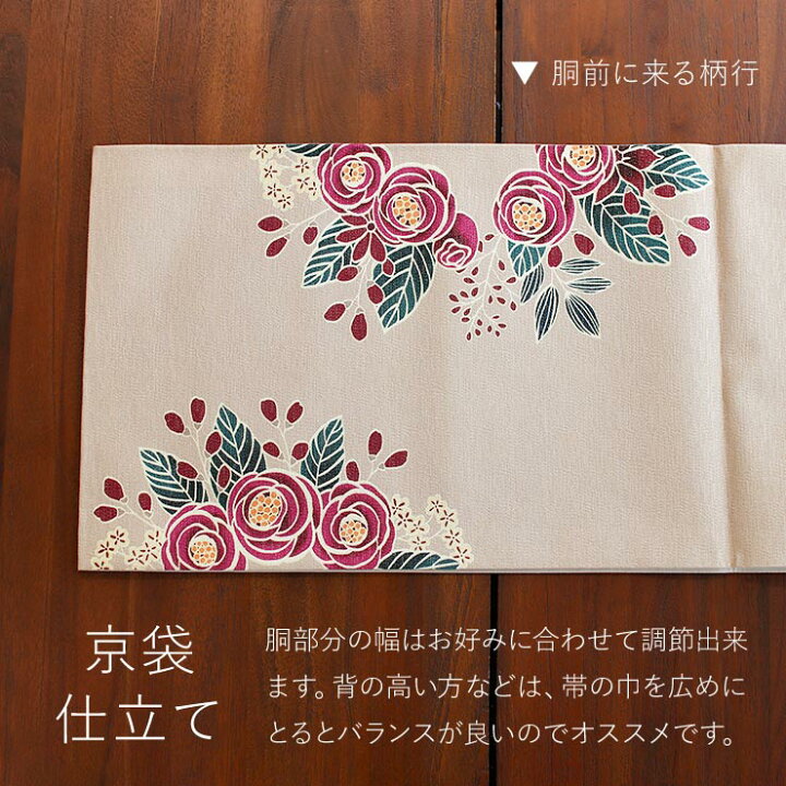 楽天市場】＼2点で3％OFFクーポン／[召しませ花 名古屋帯] 銀糸入り 京 