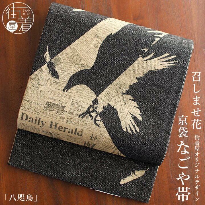 楽天市場】＼2点で3％OFFクーポン／[ 召しませ花 当店限定オリジナル 