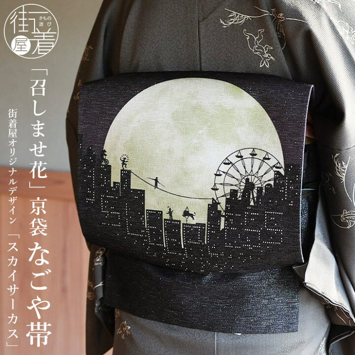 楽天市場】＼2点で3％OFFクーポン／[ 召しませ花 当店限定オリジナル 