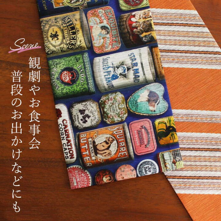 楽天市場】＼最大2000円クーポン／[日本製] 細帯 半巾帯 紬風 Vintage 