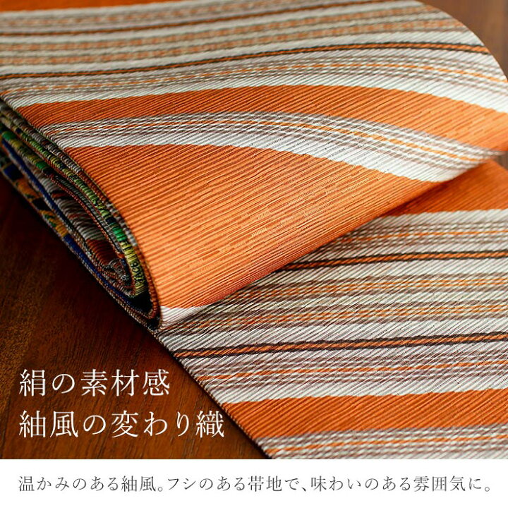 楽天市場】＼2点で3％OFFクーポン／[日本製] 細帯 半巾帯 紬風 Vintage 