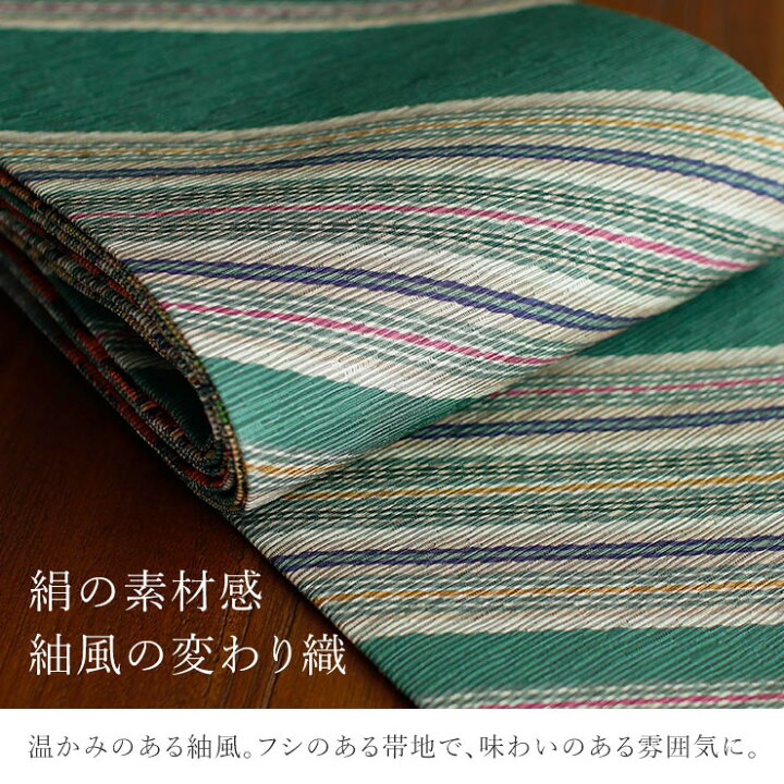 楽天市場】＼最大2000円クーポン／[日本製] 細帯 半巾帯 紬風 Vintage 