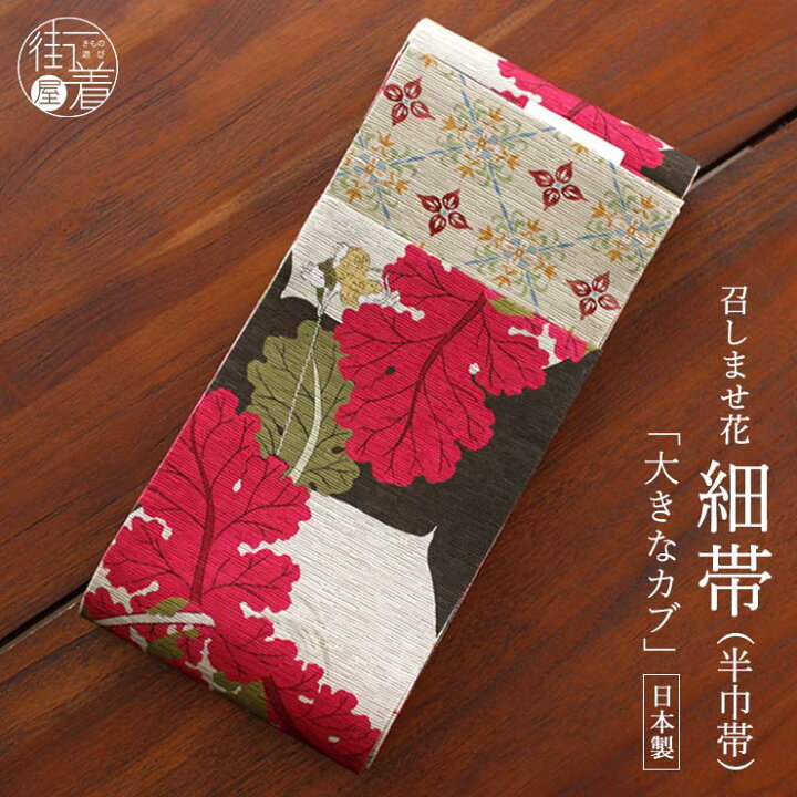 セミアンティーク 訪問着 刺繍 花模様 オフホワイト 華やか 着物 012a  