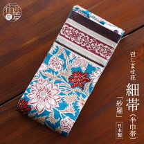 楽天市場】羅 着物の通販 