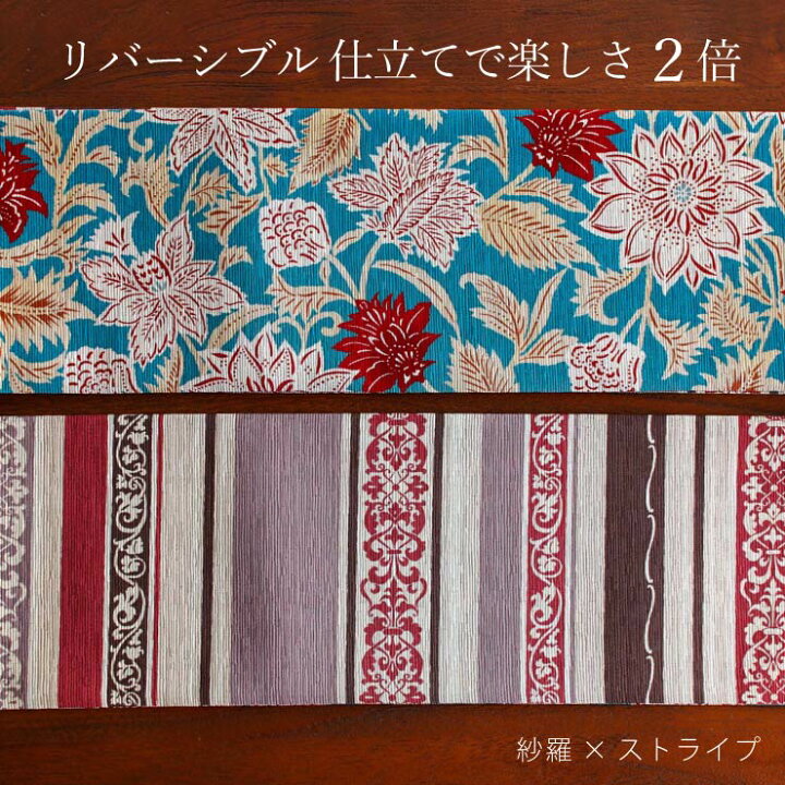 花ラブリ»HO21☆値下げしました☆ 新品 日本製 長尺半巾帯 山路文風 