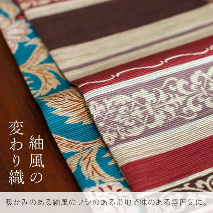 楽天市場】＼最大2000円クーポン／[日本製] 細帯 半巾帯 紬風 紗羅 