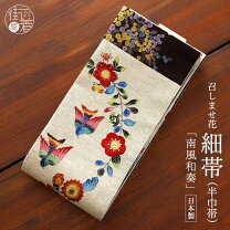 楽天市場】着物 虫（帯｜和服）：レディースファッションの通販 
