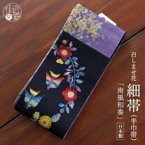 楽天市場】着物 虫（帯｜和服）：レディースファッションの通販