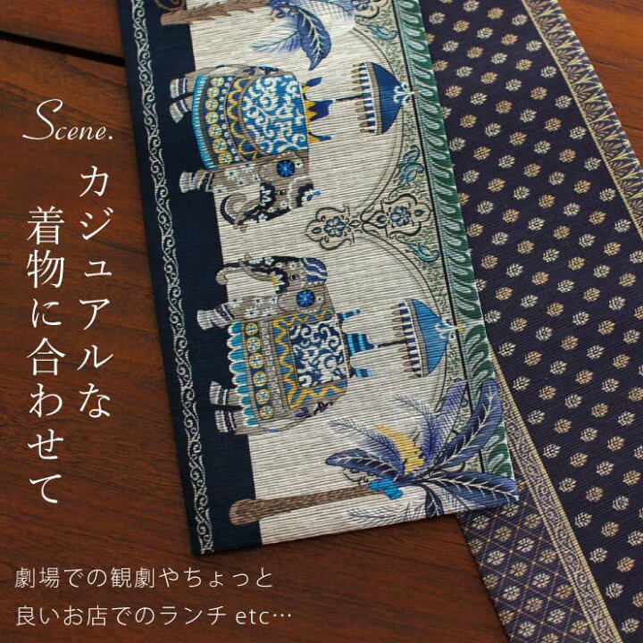楽天市場】＼最大2000円クーポン／[日本製] 細帯 半巾帯 紬風 