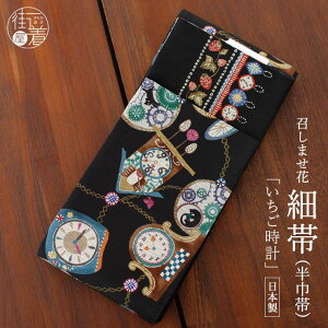 [{] ב Б ە vi/950-2977-AjPi OK o[Vu L v v  g AeB[N I  _    uh ܂ 