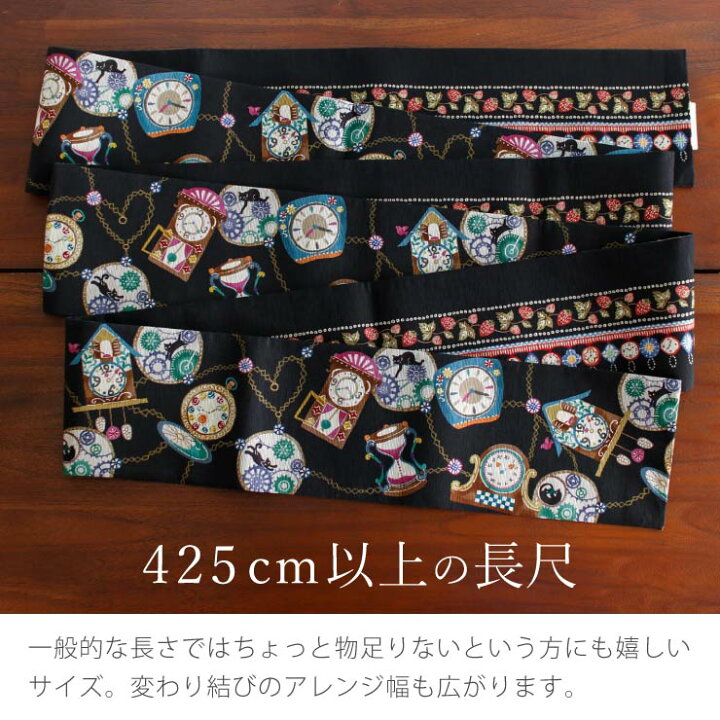 楽天市場】＼最大2000円クーポン／[日本製] 細帯 半巾帯 紬風 いちご 
