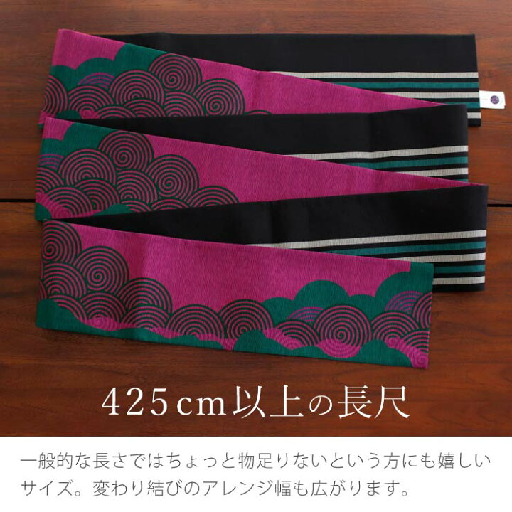 楽天市場】＼最大2000円クーポン／[日本製] 細帯 半巾帯 紬風 波雲文様  