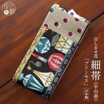 楽天市場】水玉（帯｜和服）：レディースファッションの通販