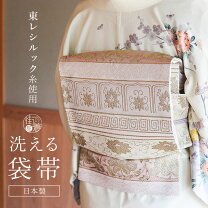 楽天市場】宝相華 帯の通販
