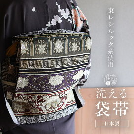 楽天市場】 『 帯 - おび - 』 > 『 袋帯 二重太鼓 』 : 街着屋  