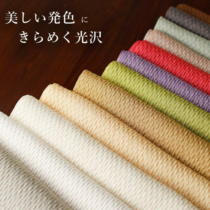 楽天市場】＼2点で3％OFFクーポン／[選べる淡色12カラー] 光沢糸  